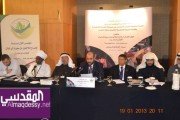 المؤتمر الأول لدراسة أوضاع النازحين السوريين في لبنان