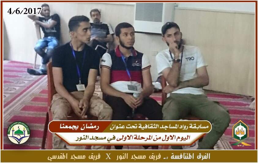 مسجد النور 2 1